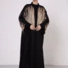 Beige Zebra Abaya with Lace Hem Detail
